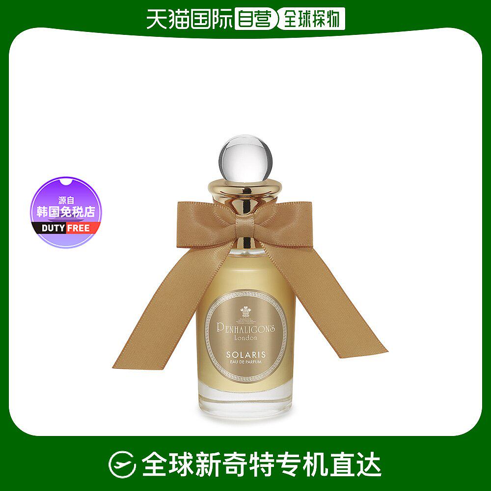 【韩国直邮】penhaligons索拉里斯淡香水30ml海利