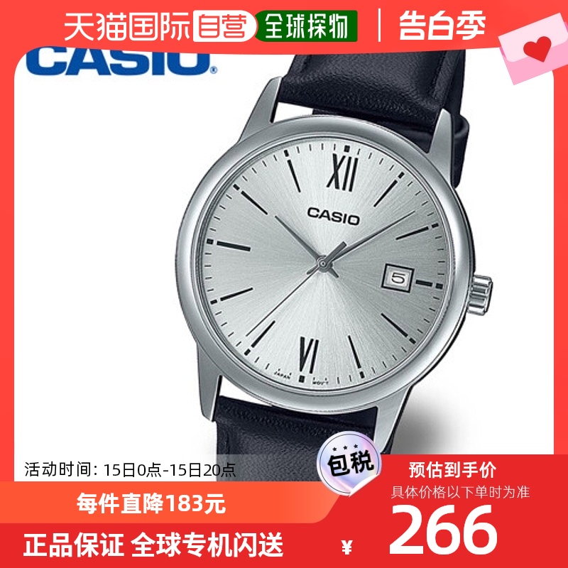 韩国直邮Casio卡西欧手表男款银白色圆形表盘舒适时尚潮流简约
