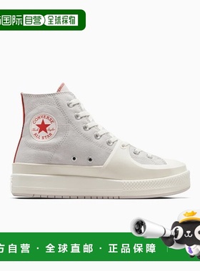 韩国直邮CONVERSE匡威 休闲鞋A04520C爆款舒适透气耐磨 品牌正品