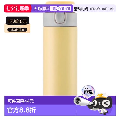 韩国直邮locknlock乐扣乐扣保温杯简约便携水杯新款杯子350ml 500