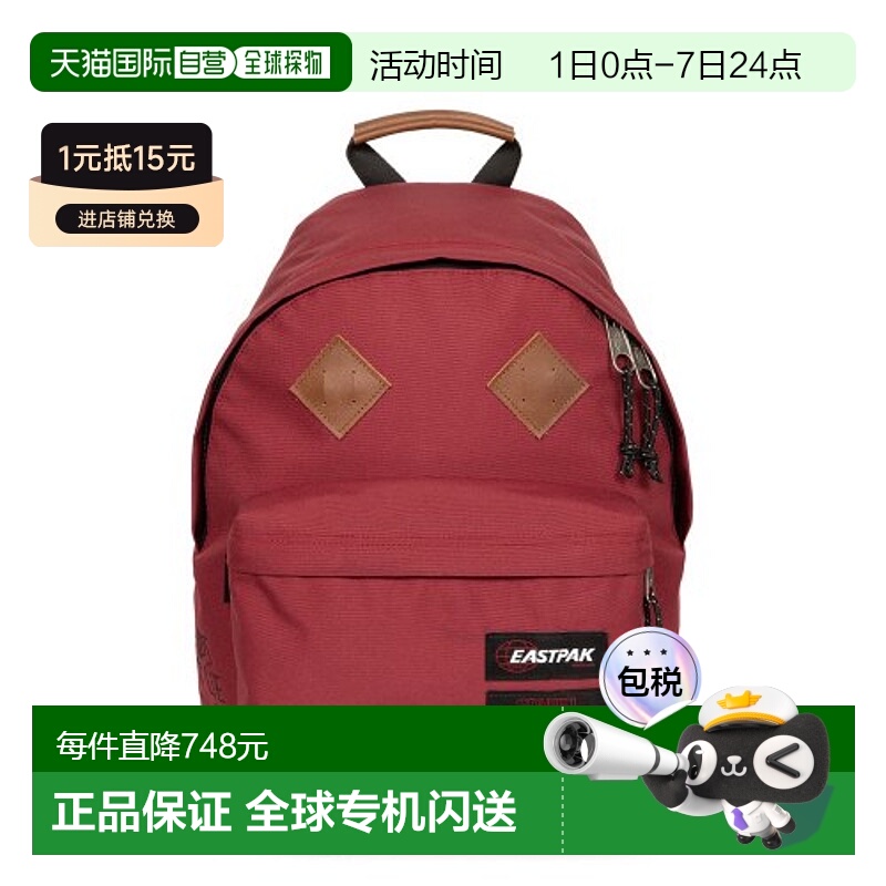 韩国直邮EASTPAK正品 背包EMCBA31W39IBTWO双肩包