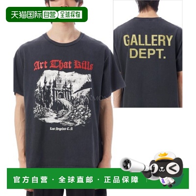 韩国直邮Gallery Dept. ATK城堡T恤（ATKT-10071 复古黑）