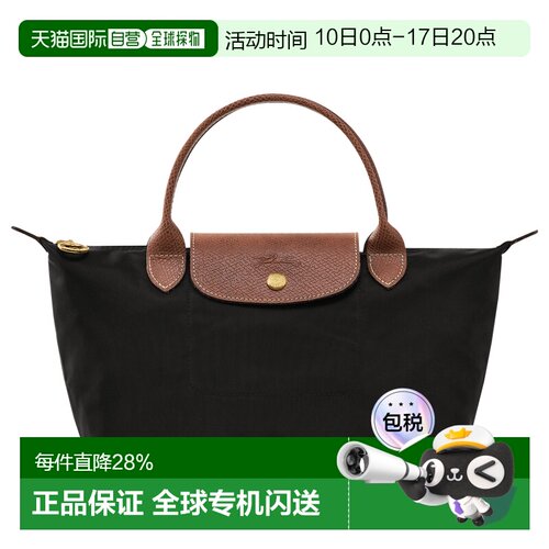 香港直邮Longchamp Le Pliage Original S 手提包