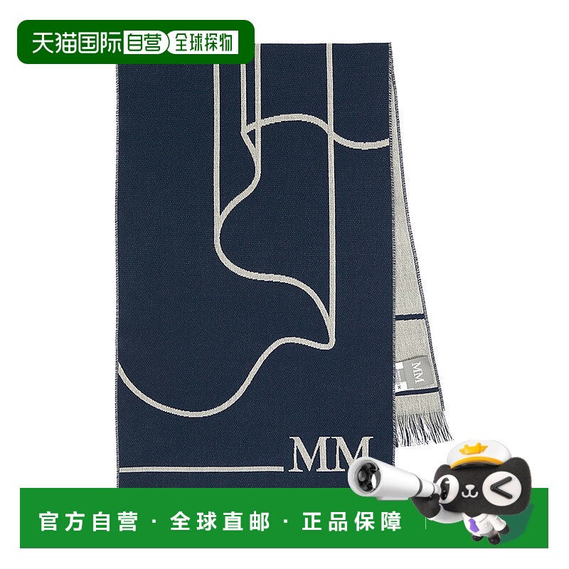1h可退 韩国直邮max mara 女士 围巾披肩