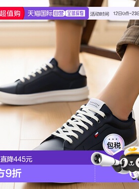 韩国直邮TOMMY HILFIGER Icon Court Banding Light 运动鞋T52G0A