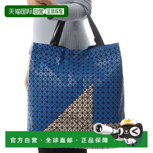 韩国直邮BAO BAO ISSEY MIYAKE BB67AG411 78 手提袋单肩包手提包
