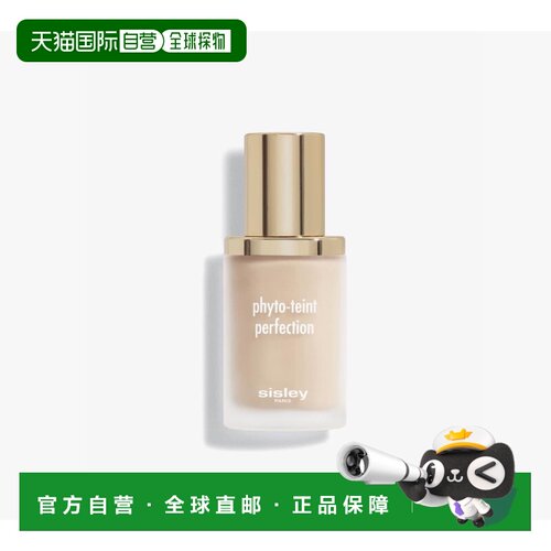 韩国直邮Sisley/希思黎 完美无瑕持久粉底液 0C VANILLA 30ml正品