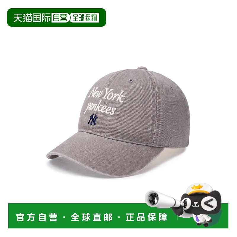 韩国直邮MLB 男士帽子3ACPVV04N-50GRS