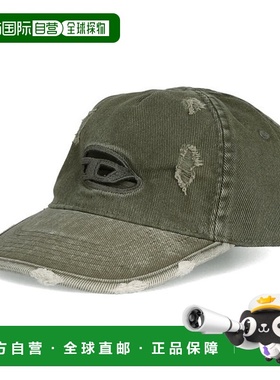 韩国直邮DIESEL [Busan] D Logo A18036 0EPBD 5AF Diesel C BALL