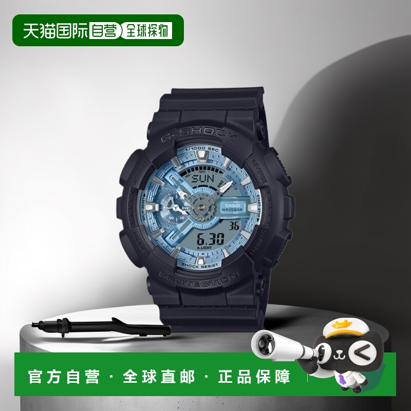 韩国直邮G-SHOCK 男士日韩腕表5006223217 GA-110CD-1A2DR | GA-1