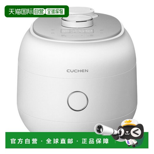 韩国直邮Cuchen酷晨3人用IH电饭锅保温煮汤锅电饭煲CRT-RPS0314SE