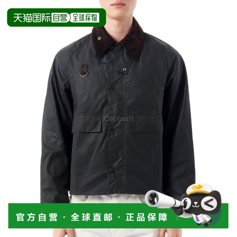 韩国直邮Barbour Spey 蜡夹克 - 鼠尾草色 (MWX1212 SG51) 夹克