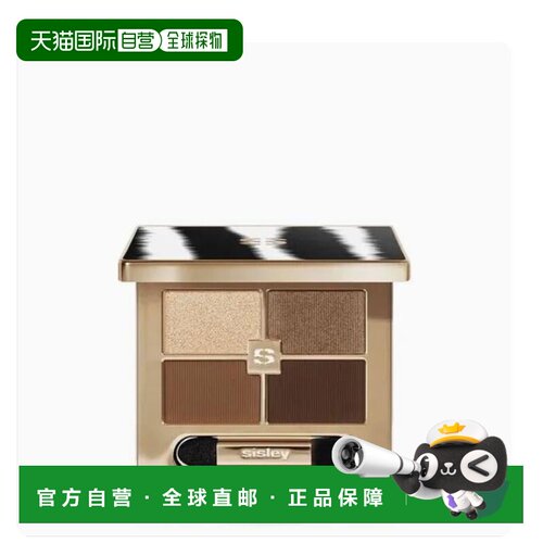 韩国直邮Sisley/希思黎 眼影盘 1 TENDER TOFFEE 7.2g正品