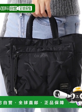 韩国直邮PORTER-YOSHIDA & CO 旗帜手提袋 (381-05670 10) 手提袋