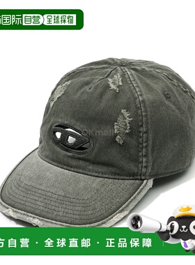 韩国直邮DIESEL A18036 0EPBD 5AF遮阳帽