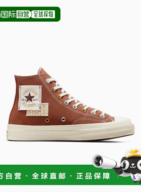 韩国直邮CONVERSE匡威 休闲鞋A05205C足下工业 舒适百搭品牌正品