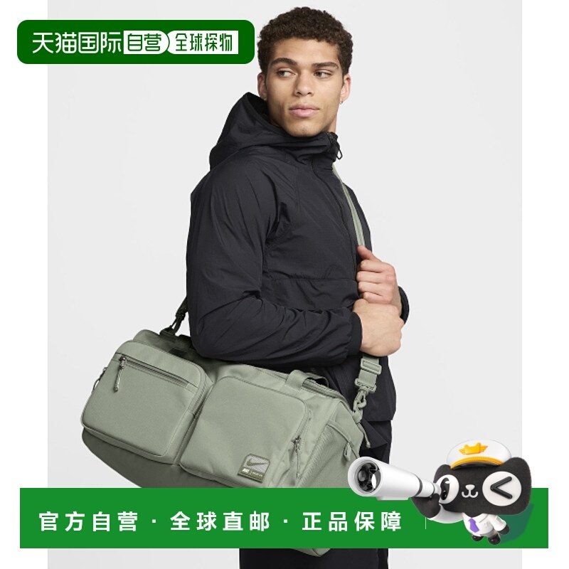 韩国直邮NIKE 公用运动鼓包/旅行包 FN4206-370 NK UTILITY S POW,运动包/户外包/配件,运动鼓包/旅行包,淘宝优惠券,粉丝福利购,淘宝优惠卷