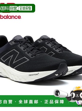 韩国直邮NEW BALANCE New Balance Sport（）男士 Freshform x 86