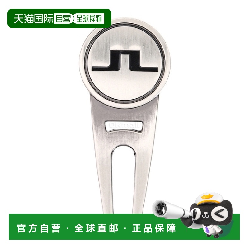 韩国直邮J.LINDEBERG 草皮修补工具 (GMAC12066-9999) 野外补给
