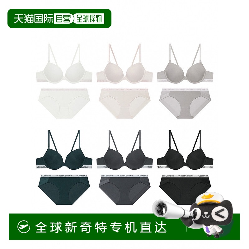 韩国直邮codes combine  性感内衣套装文胸