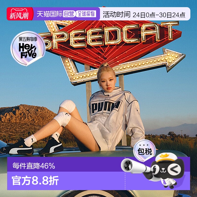 韩国直邮PUMA彪马朴彩英同款棉服外套赛车服复古夹克629914新款