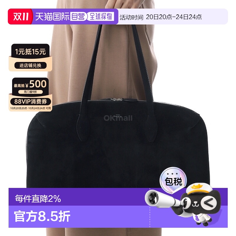 韩国直邮TOTEME 绒面革日用手提包 (252-WAL0082-LE0004 001) 手