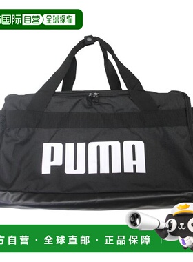 韩国直邮PUMA Puma Challenger Duffel Bag 足球健身包 黑色 0911