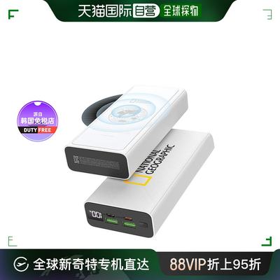 【韩国直邮】NationalGeographic高4倍快无线充电宝 20,000mAh-PD