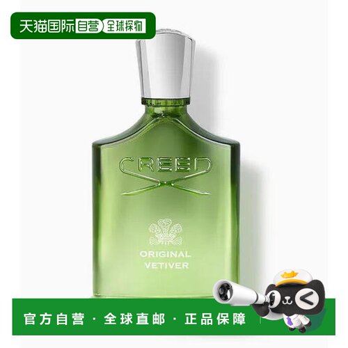 韩国直邮CREED 纯粹香根草 香水 100ml正品