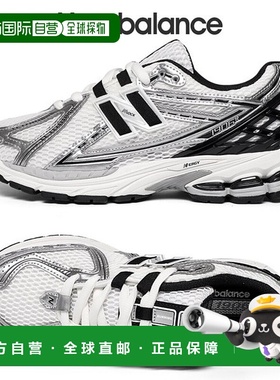 韩国直邮NEW BALANCE [New Balance] 1906 中性跑步鞋 M1906RER