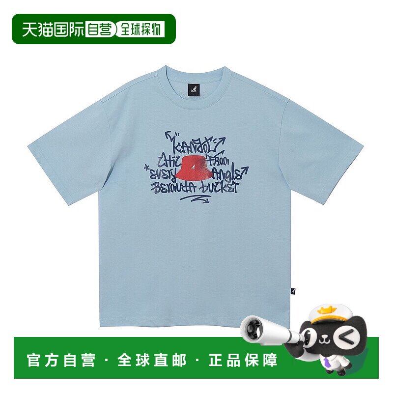 韩国直邮kangol 百慕大水桶短袖T恤 2788 天蓝色 (KRECST27880)图片