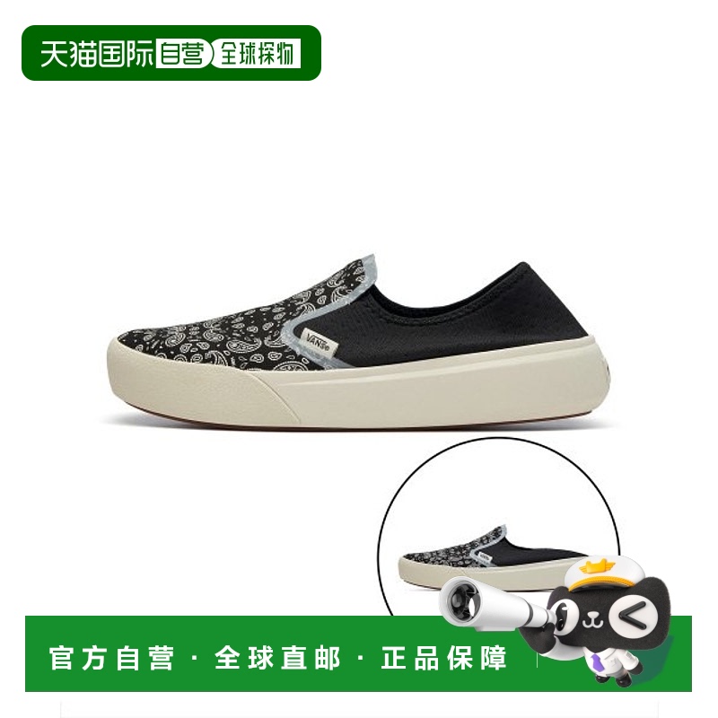 韩国直邮VANS 休闲鞋 VN0A45J51KP1足下工业 舒适百搭 品牌正品