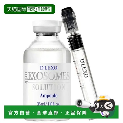 韩国直邮OliveYoung专享 Dermaline 牛奶外泌体修护精华安瓶正品