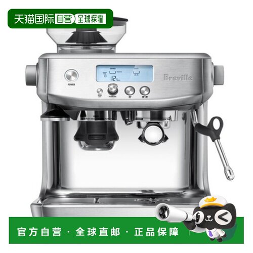韩国直邮BREVILLE咖啡师专业快速咖啡机BES878