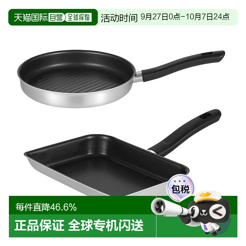 韩国直邮Edelkochen爱得酷炒锅煎锅牛排锅不粘锅家用厨房29+24cm