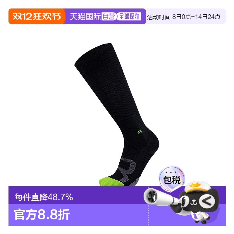 香港直邮2XURecovery Compression Socks马拉松篮球长筒袜UA5691e