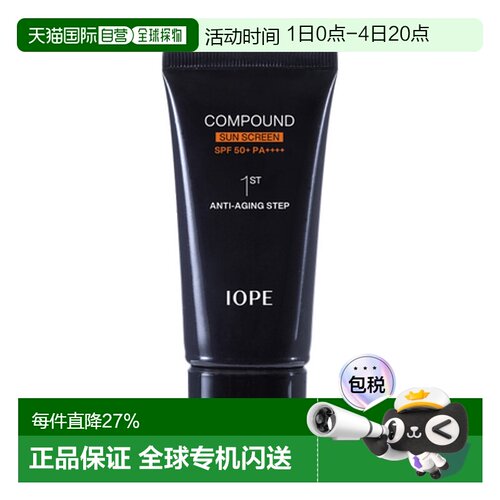 韩国直邮艾诺碧 IOPE 男士复合防晒霜 SPF50+/PA++++ 50ml