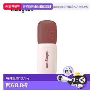 韩国直邮COLORGRAM 哑光丝绒唇颊两用唇釉 13 Burnt Marron 正品