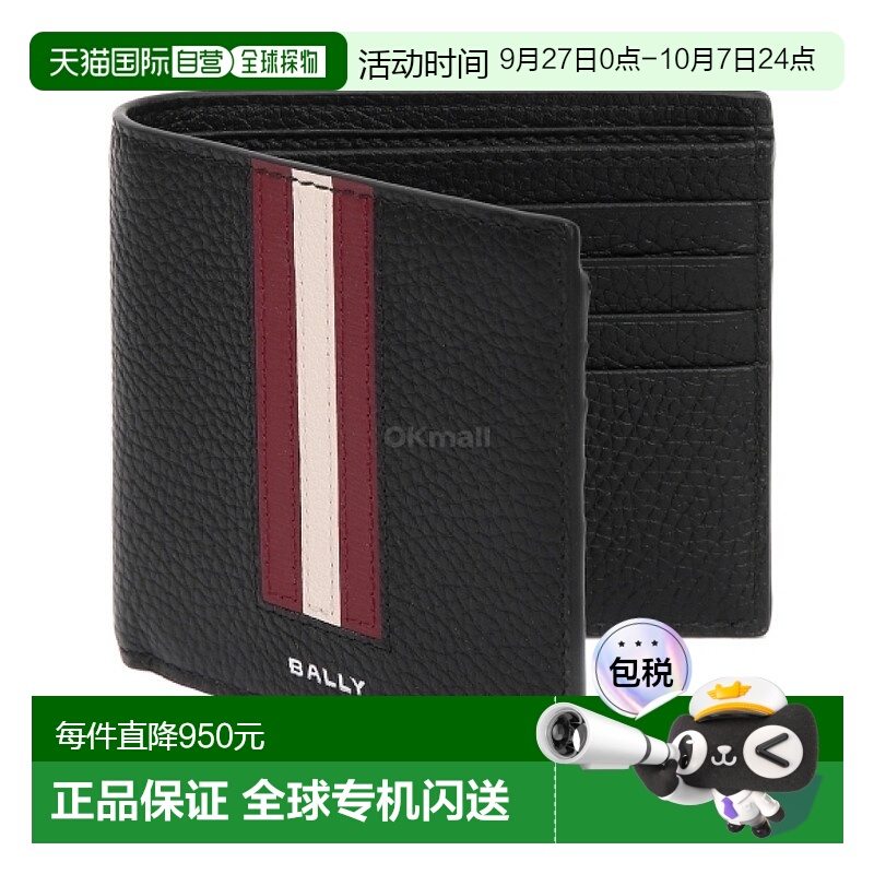 韩国直邮BALLY MLW03CVT434-I921P 半钱包新款巴利牛皮