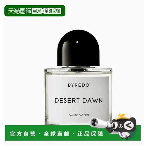 韩国直邮BYREDO 柏芮朵 Desert Dawn 淡香精 100ml正品