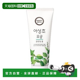 Happy 专享 Bath 艾草毛孔净透洁面乳 韩国直邮OLIVE 正品 YOUNG