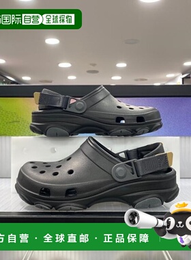 韩国直邮crocs [Crocs] Classic All-Terrain Clogs 206340-001 (