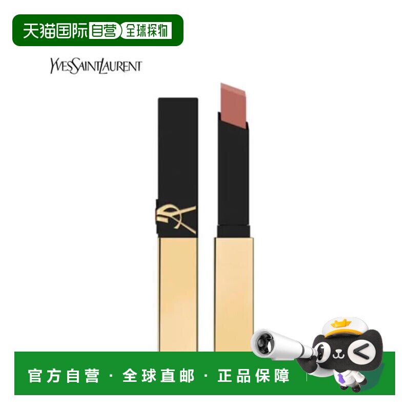 韩国直邮YSL/圣罗兰 革新 小金条 口红 1988 Nude Atelier 2正品图片