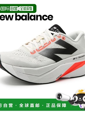 韩国直邮NEW BALANCE New Balance PureCell SC Trainer v3 (D) (