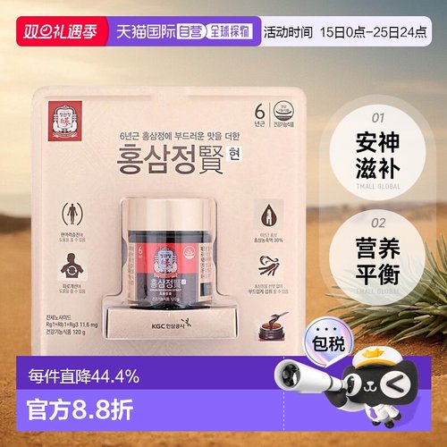 正官庄6年根红参精华液安神滋补营养平衡健康安神人参皂苷 120g