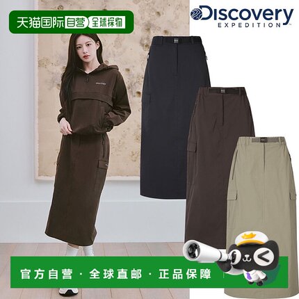 韩国直邮Discovery Expedition 天然梭织女式训练长裤 DWTP42054