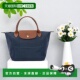 1h可退 托特包手提包 Original 韩国直邮longchamp珑骧Le Pliage