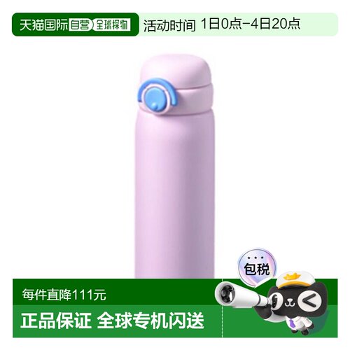 韩国直邮locknlock乐扣乐扣保温杯简约便携水杯新款杯子510ml LHC
