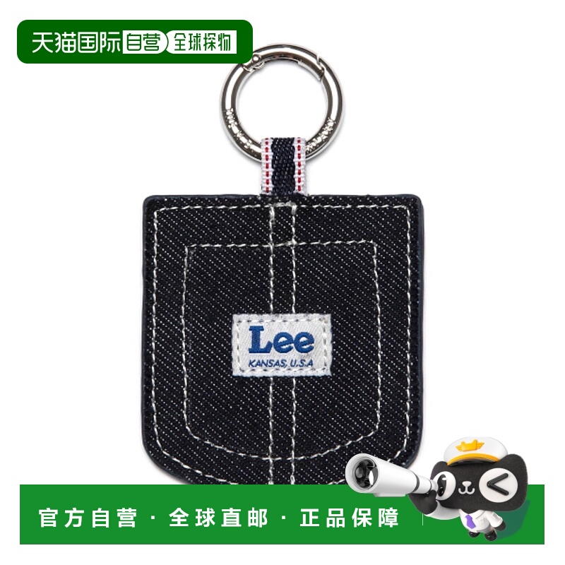 韩国直邮LEE正品美式复古新品男款钥匙扣LE2503TC10ID