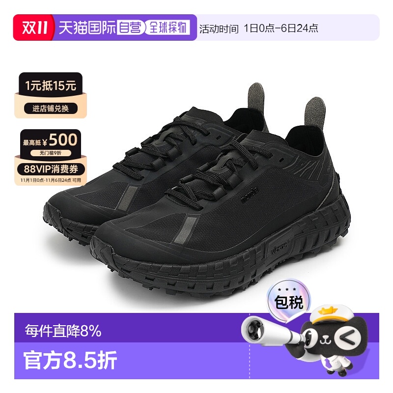 韩国直邮NORDA 001 系带防滑 低帮 训练跑步鞋 男款 黑色/001M-ST